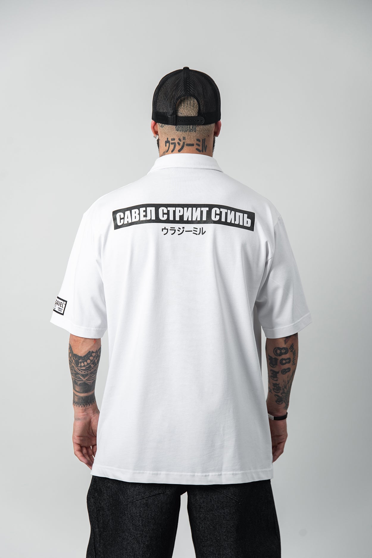 T-Shirt - Oversized Polo