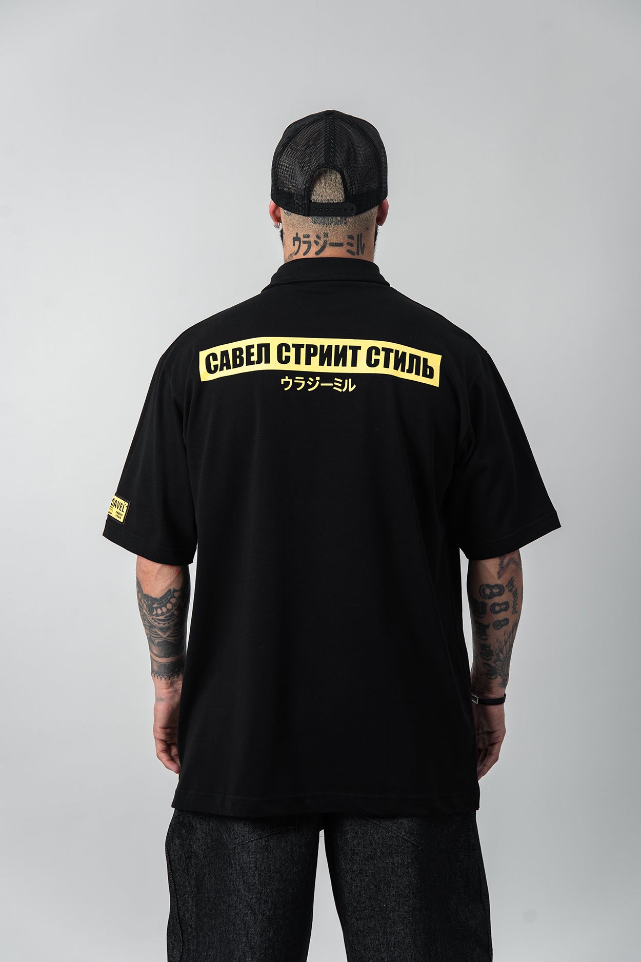 T-Shirt - Oversized Polo