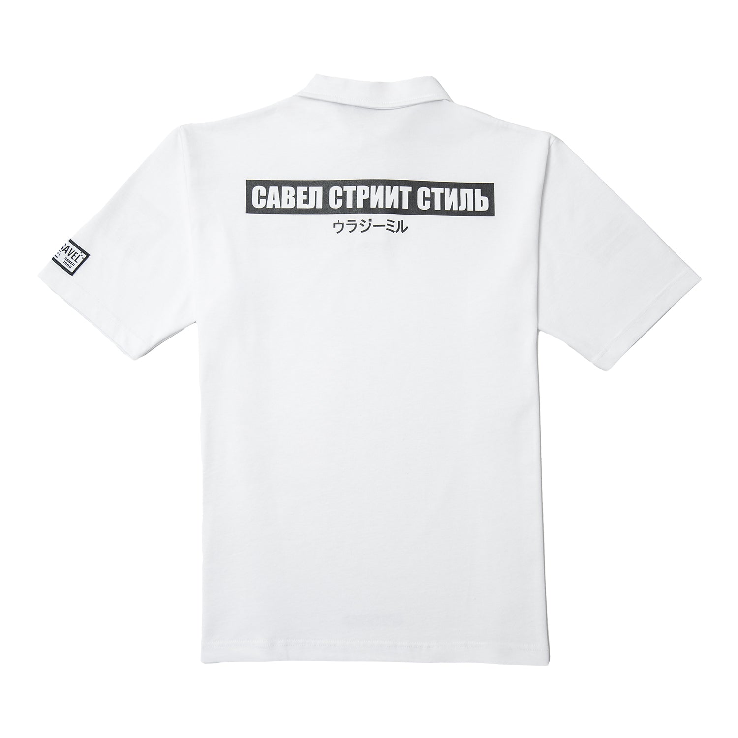T-Shirt - Oversized Polo