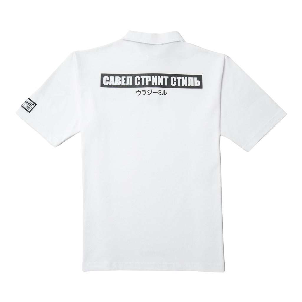 T-Shirt - Oversized Polo