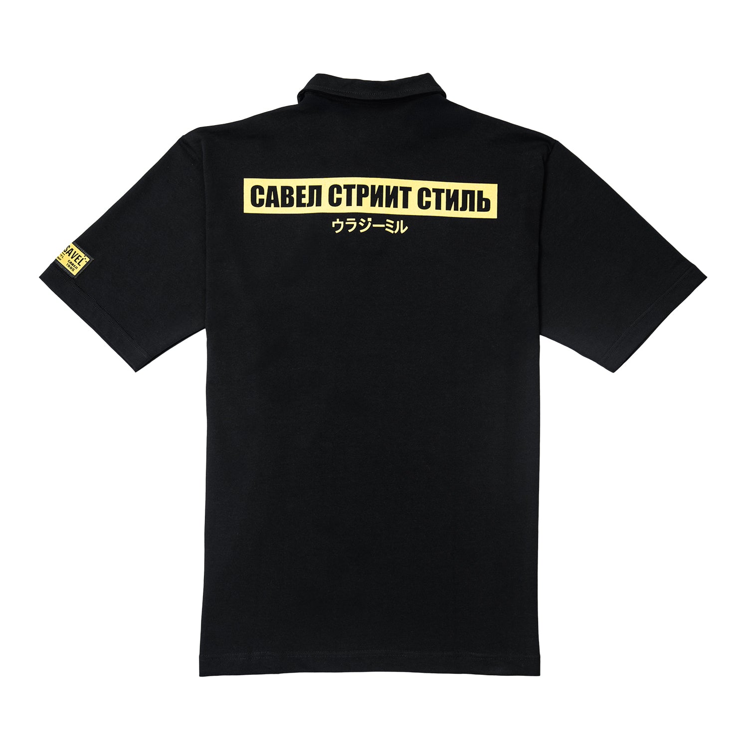 T-Shirt - Oversized Polo