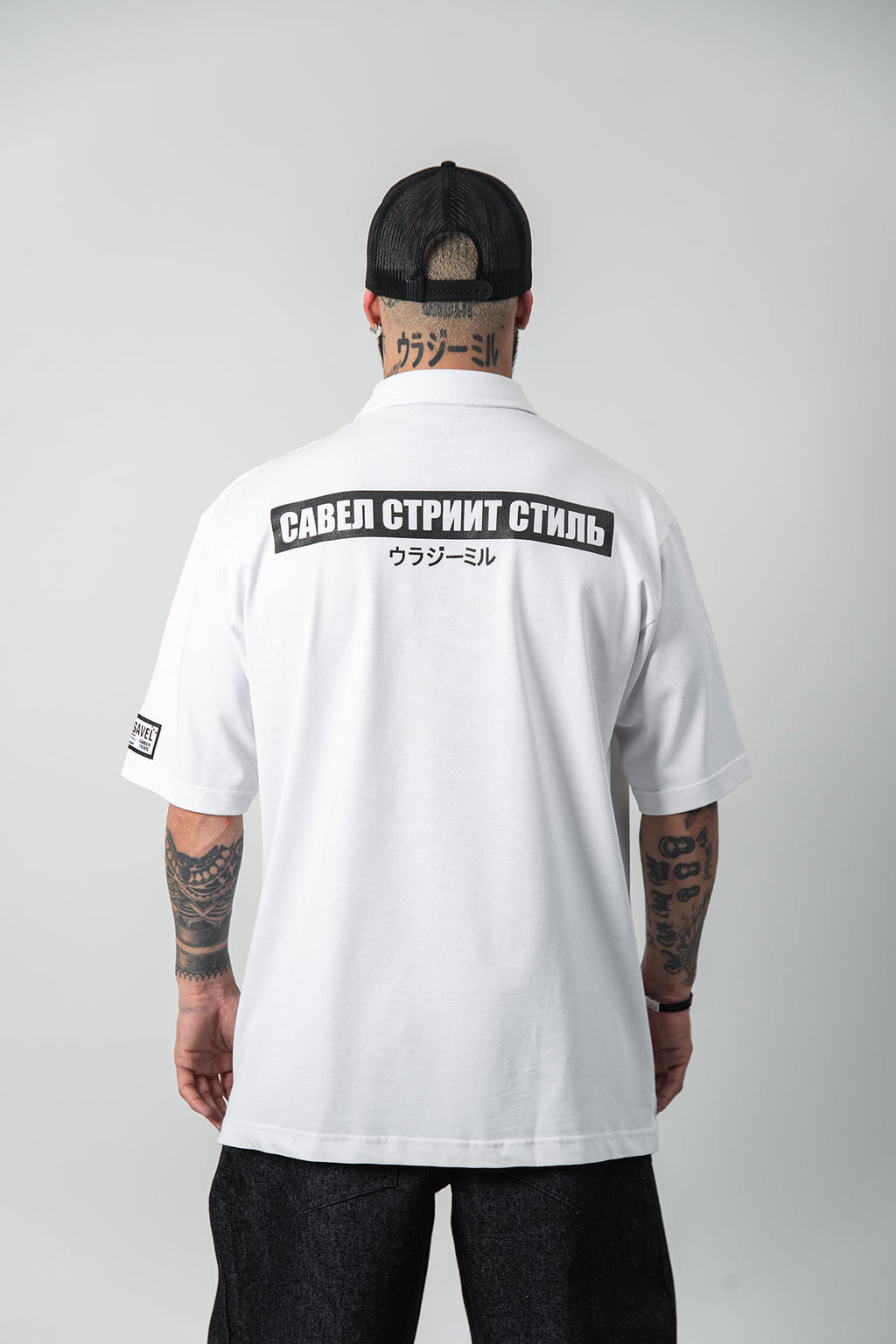 T-Shirt - Oversized Polo